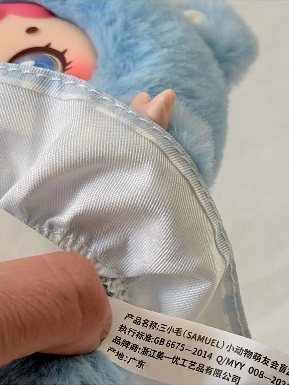 Samuel Small Animal Friends 🌼 Flower Bear 🌼Star Pattern Eyes Bag Charm